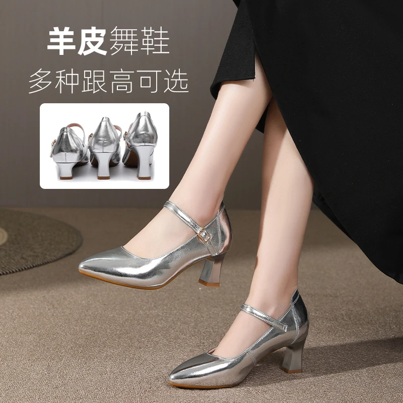 羊皮真皮拉丁舞国标舞演出交谊舞广场舞跳舞鞋女鞋软底