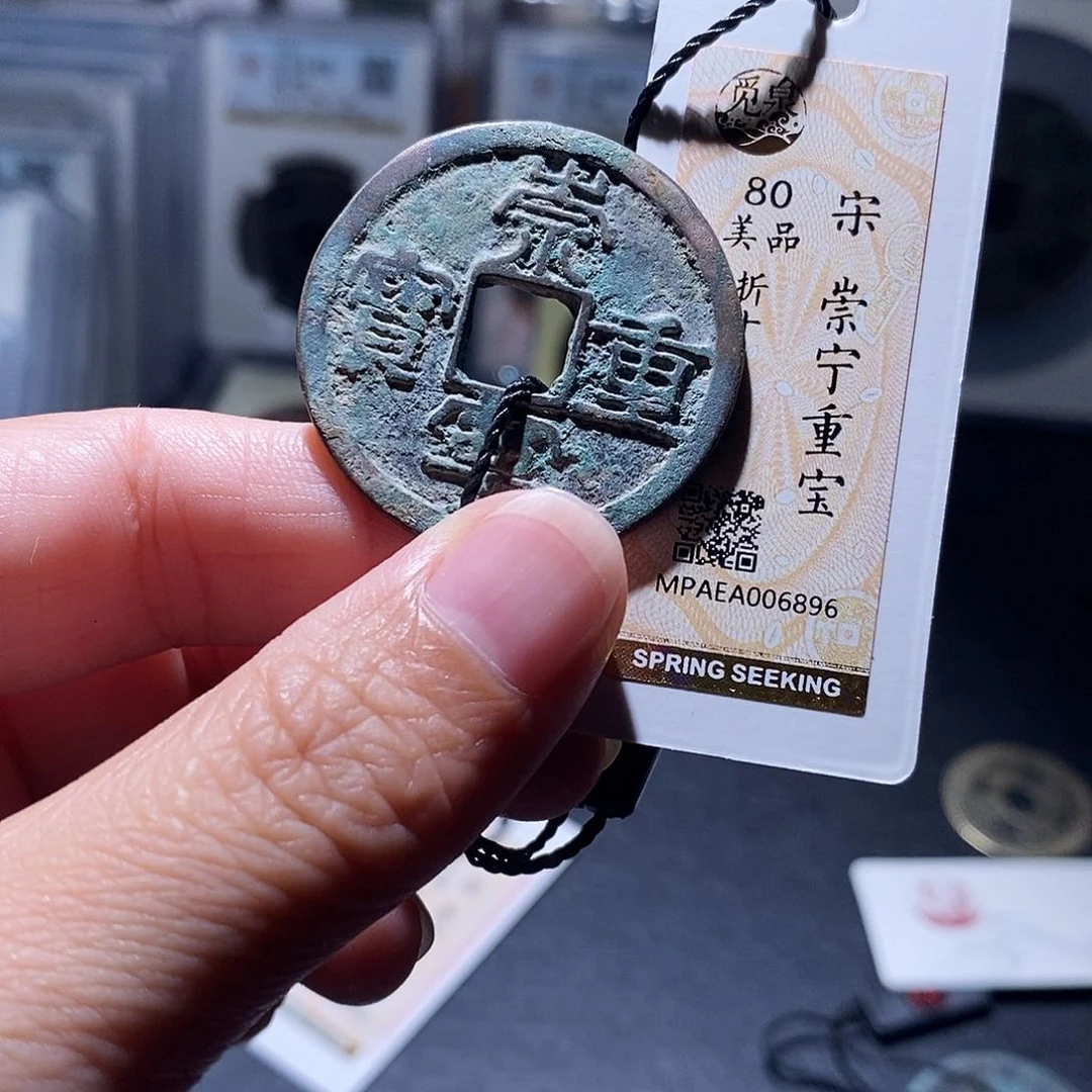 贝壳15 恭喜发财恭喜发财