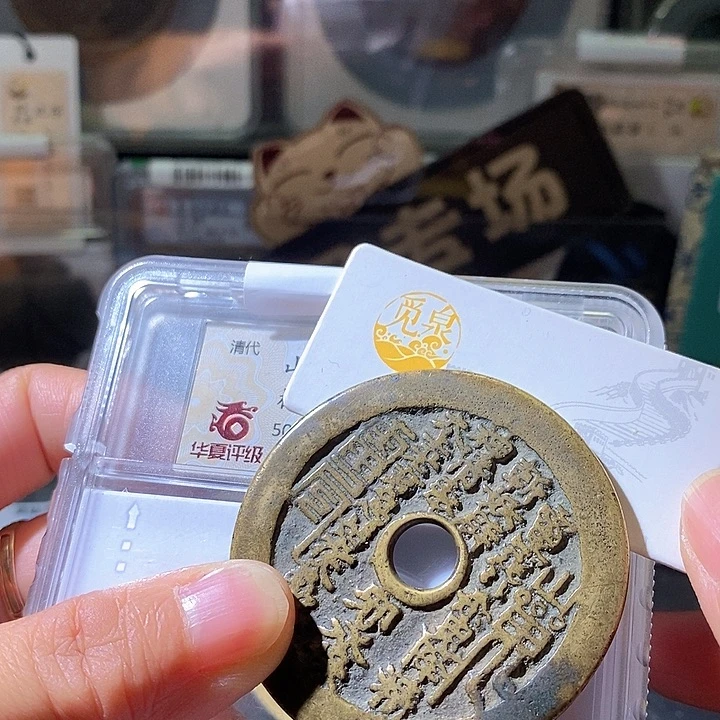 铜卡**诺山。华夏天玺总店