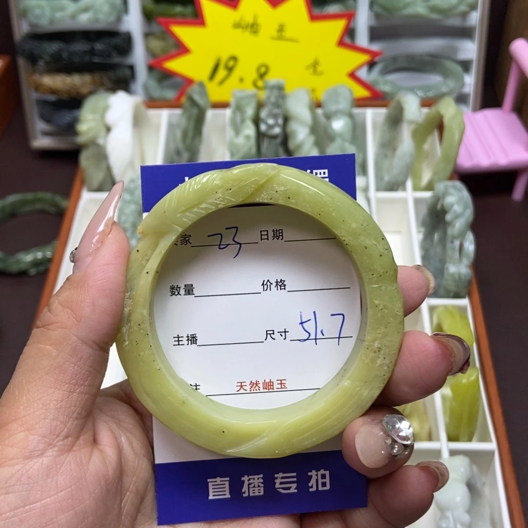 蛇纹石玉手镯未镶嵌