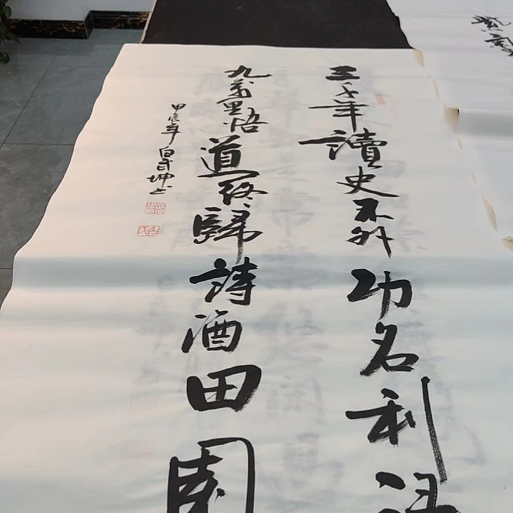 白武坤老师作品一副