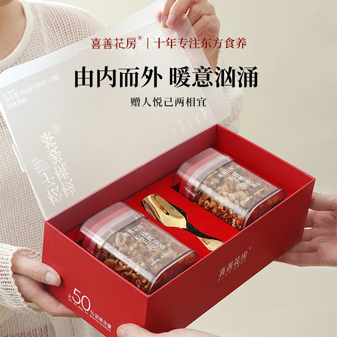 喜善花房松子核桃姜茶手工红糖坚果温州特产月子汤经期送礼礼盒