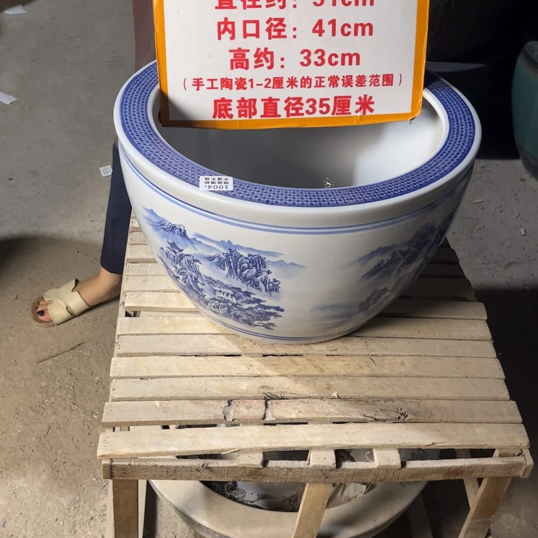 瓷片1004.500.888888888