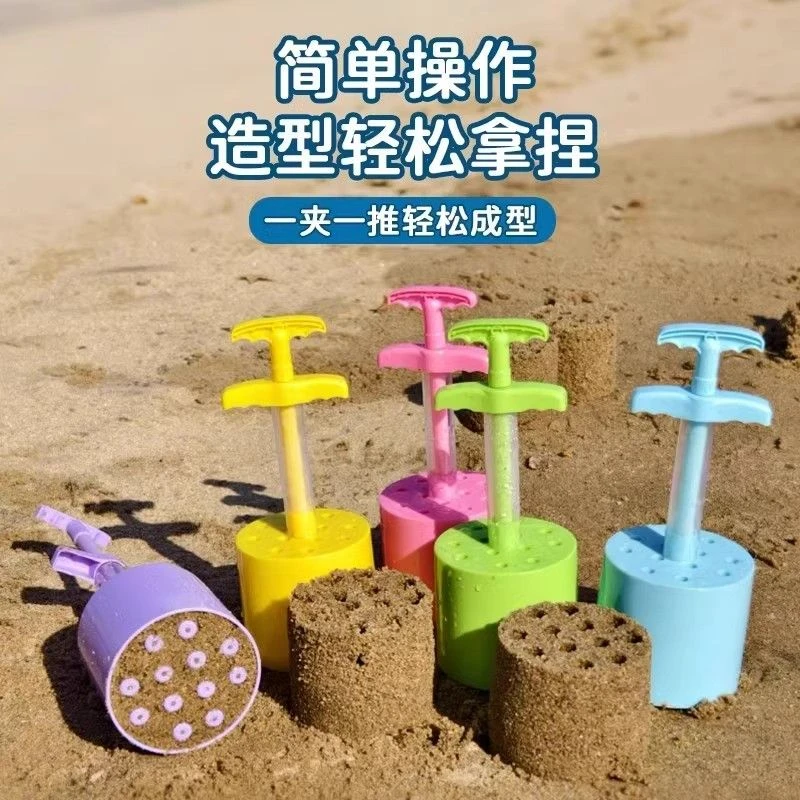 【新品沙滩玩具】儿童煤球夹玩具沙滩做煤球模型泥土沙子夹子