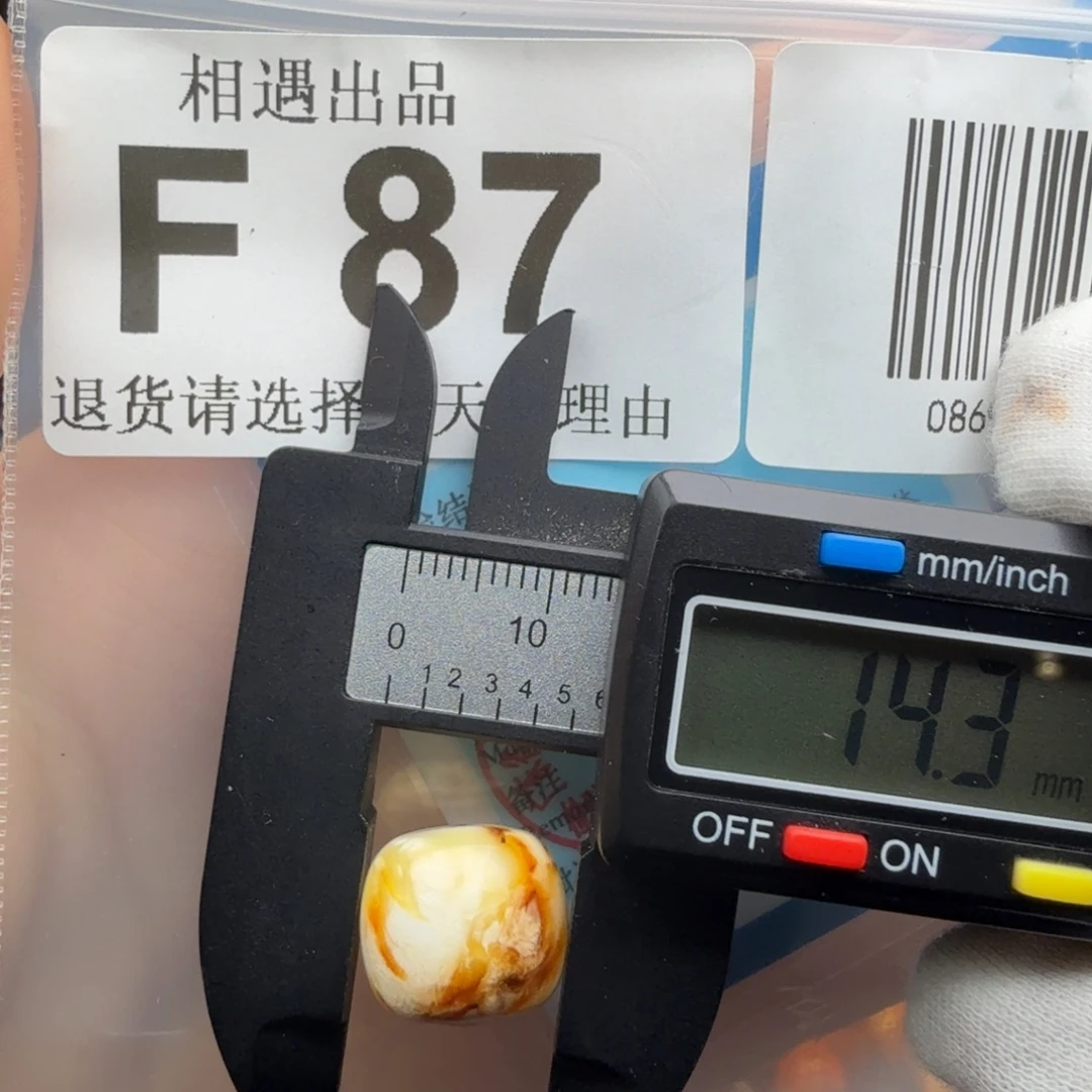 裸石琥珀未镶嵌琥珀蜜蜡