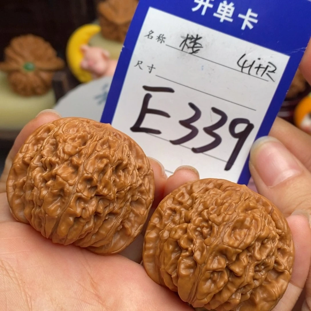 文玩核桃吊坠四座楼