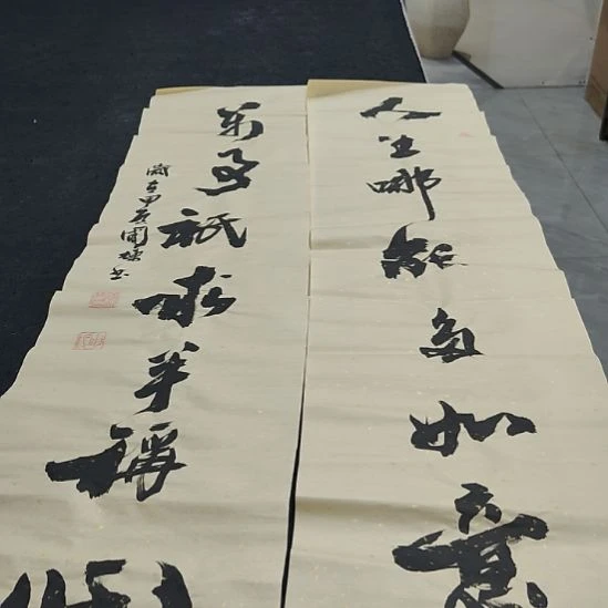 洛伊书画申国栋老师作品一副