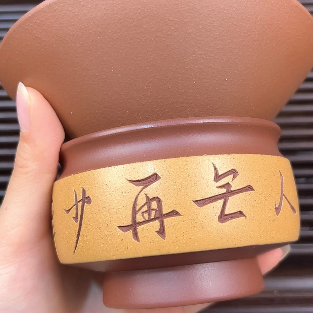 紫砂粉浆刻字➕斗笠