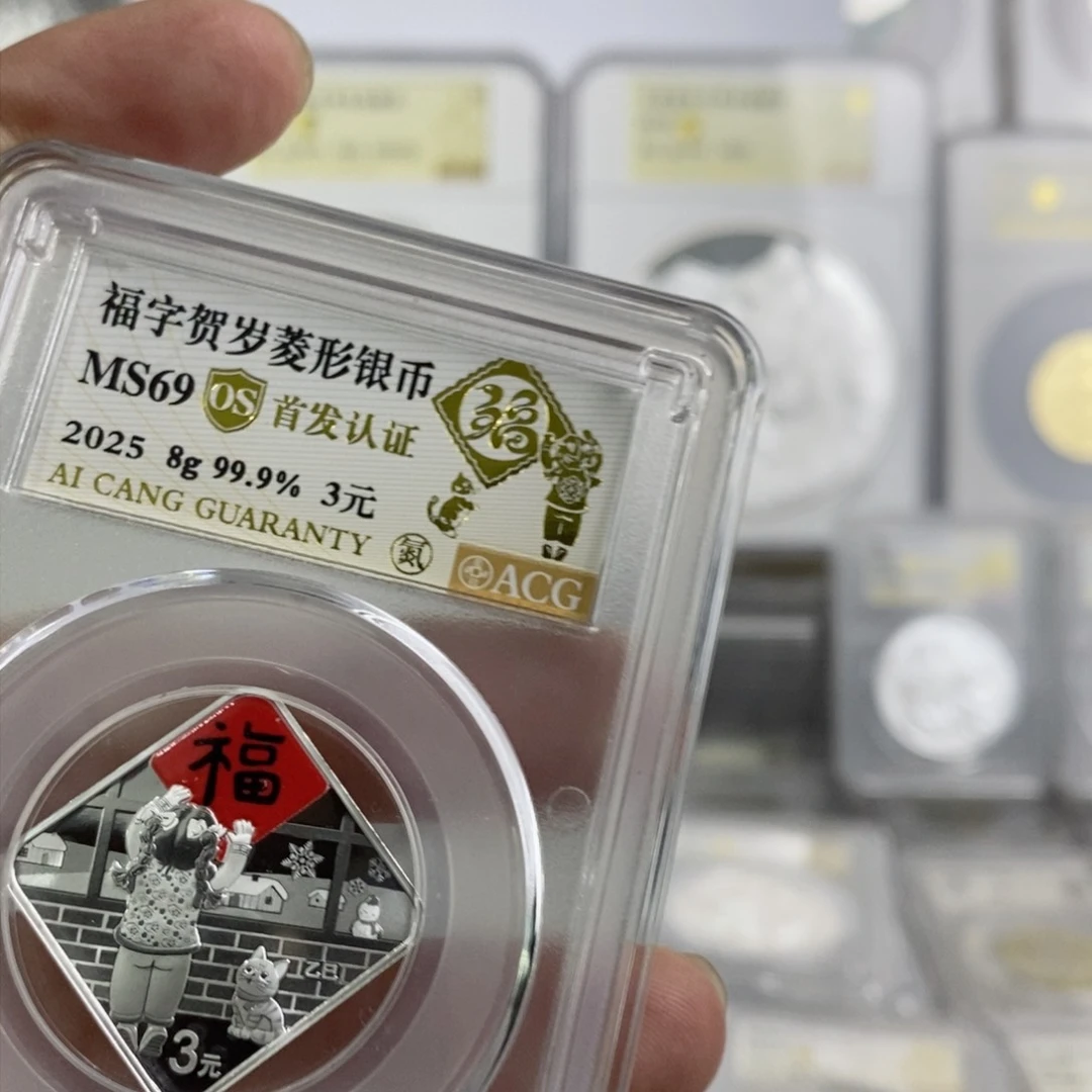 铜25福69os 首发。。。。。。。。。