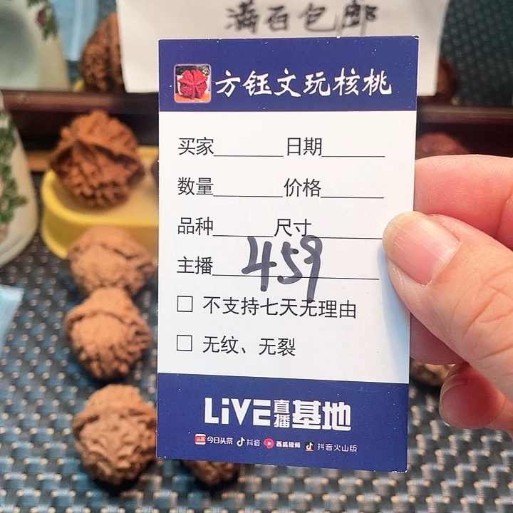 吊坠桃核五对核桃大礼包459