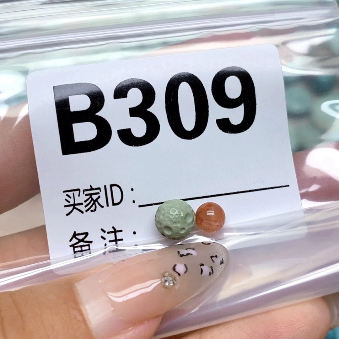 南红玛瑙未镶嵌配饰