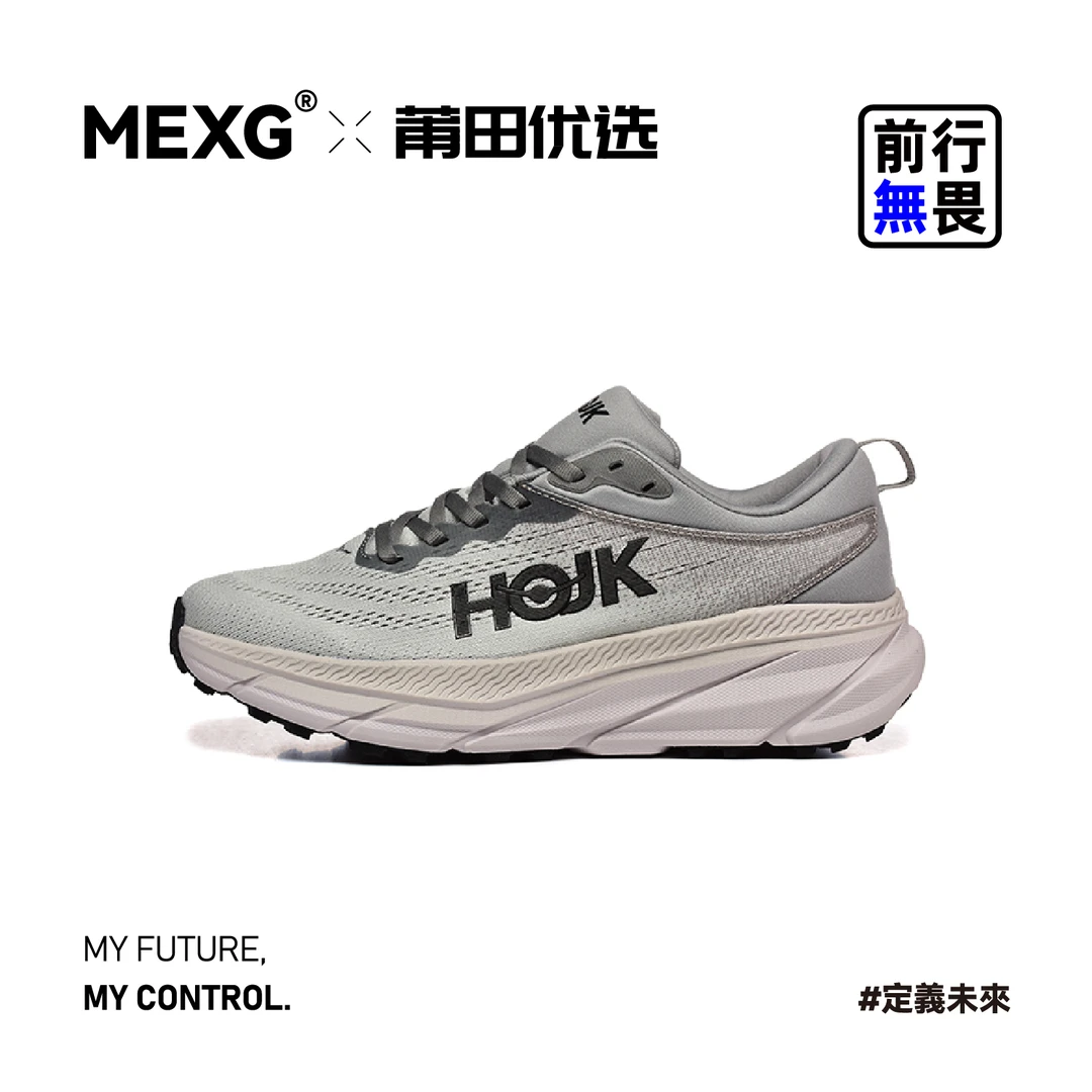【“飞织透气”运动鞋】MEXG优选！缓震科技！时尚男女跑步鞋X179