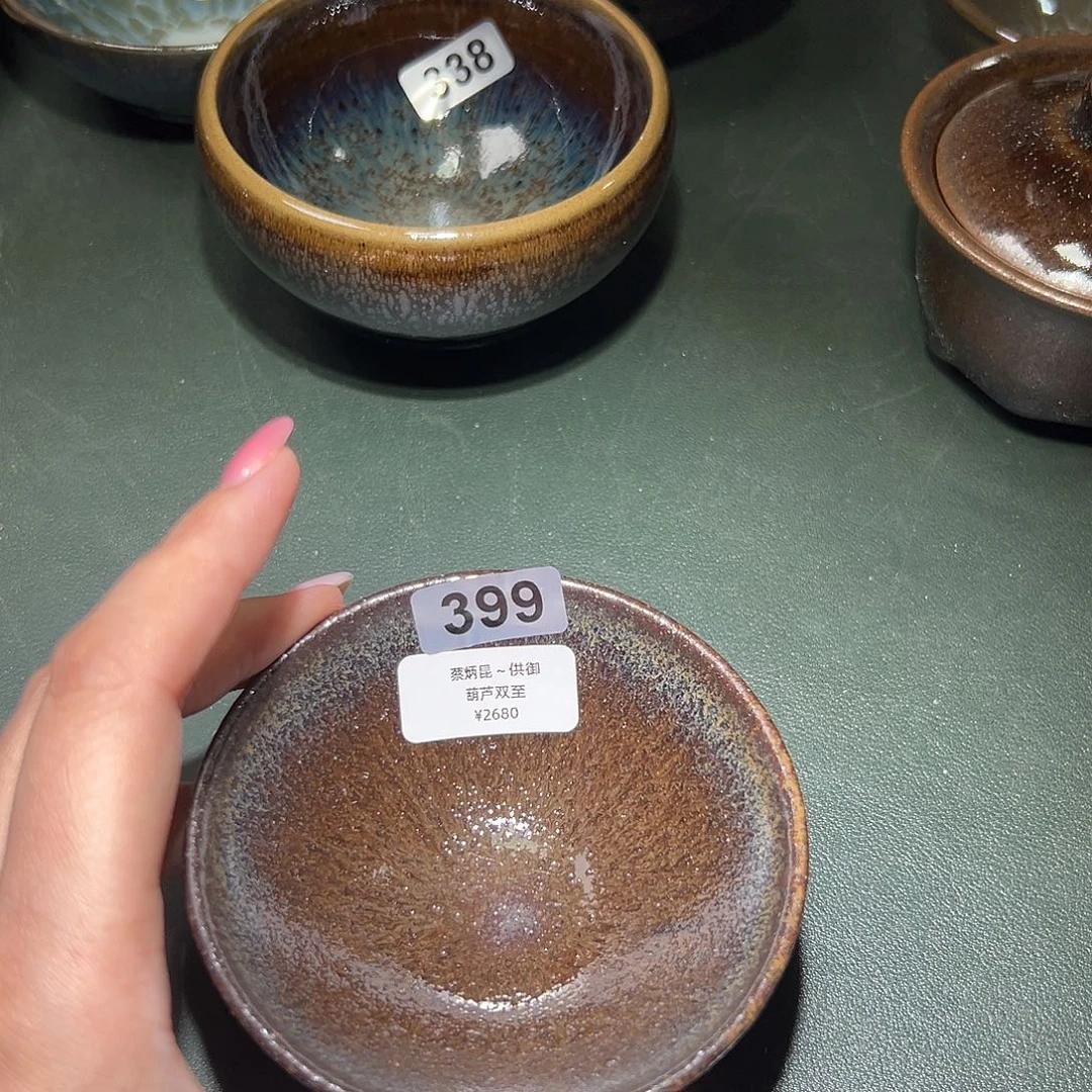 茶盏全手工原矿原釉建盏