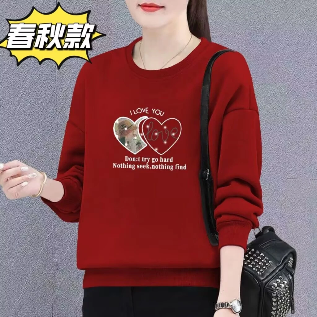 [女款]新款华棉圆领卫衣[春秋款+双爱心]宽松简约时尚品广场舞