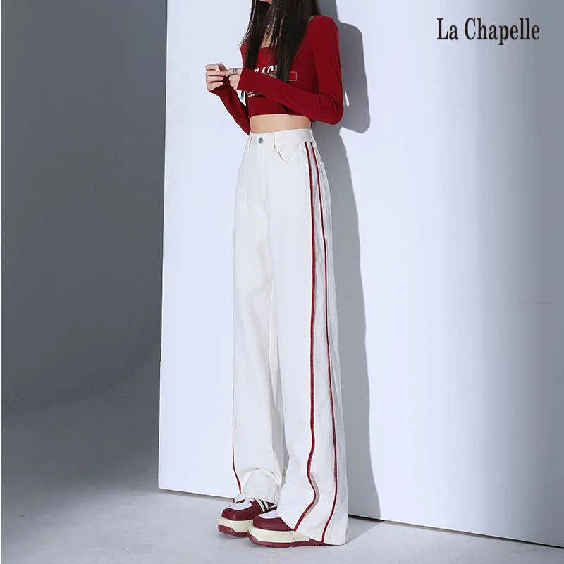 拉夏贝尔米白色高腰阔腿牛仔裤女2025垂感显瘦梨形身材宽松拖地裤