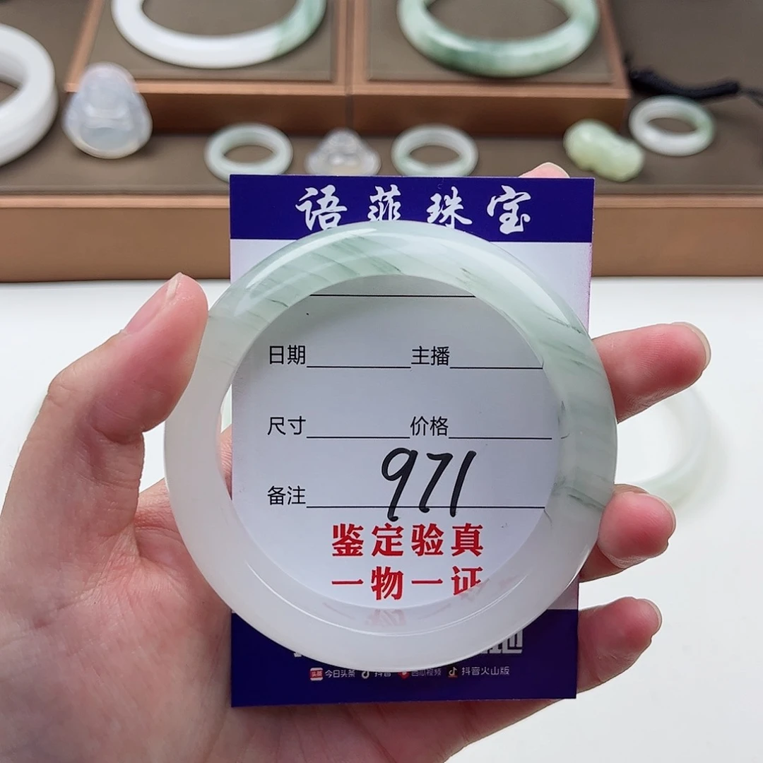 石英质玉手镯未镶嵌二***?