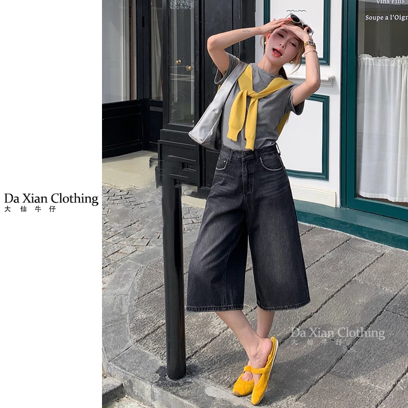 【大仙家】C333十三行夏款韩式无弹牛仔七分裤舒适时尚百搭女士夏季