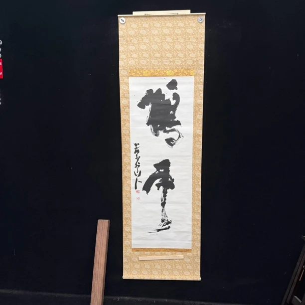 装饰书法专拍链接123