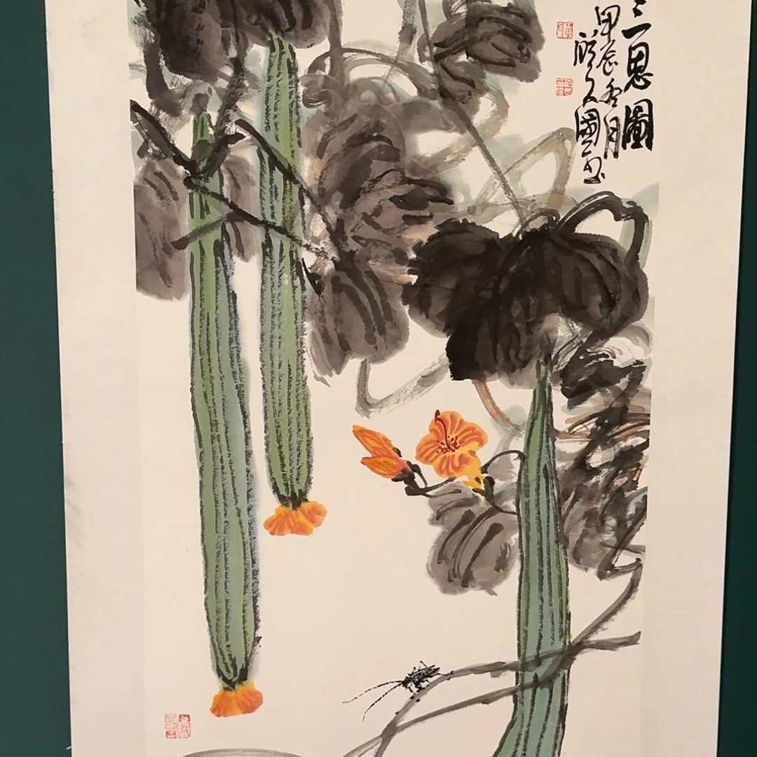 书法单国玉的国画作品