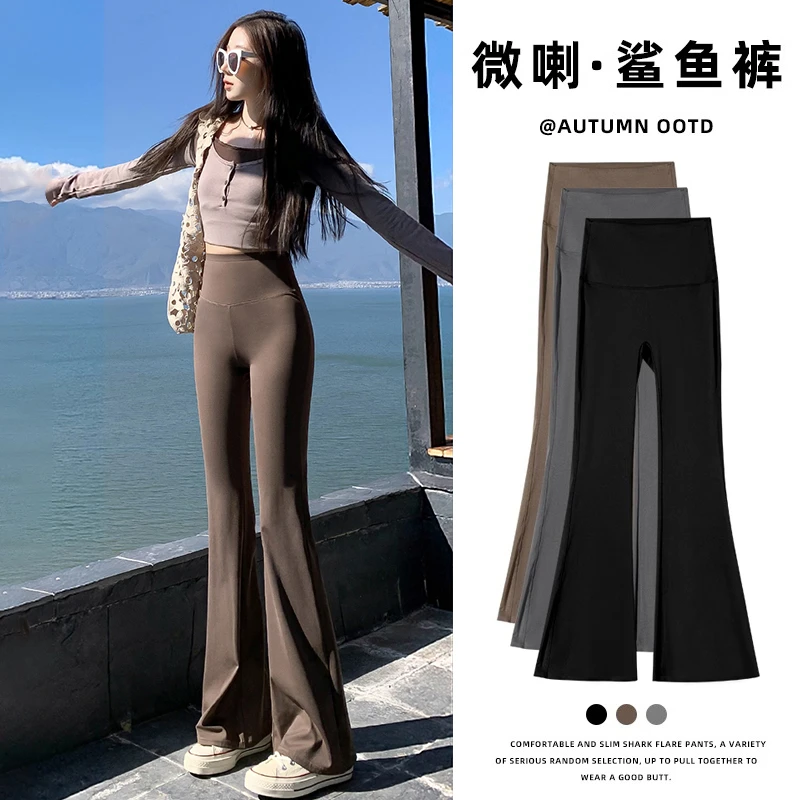 新款透气显瘦打底裤外穿鲨鱼裤高腰微喇叭垂感小个子女夏薄款春秋