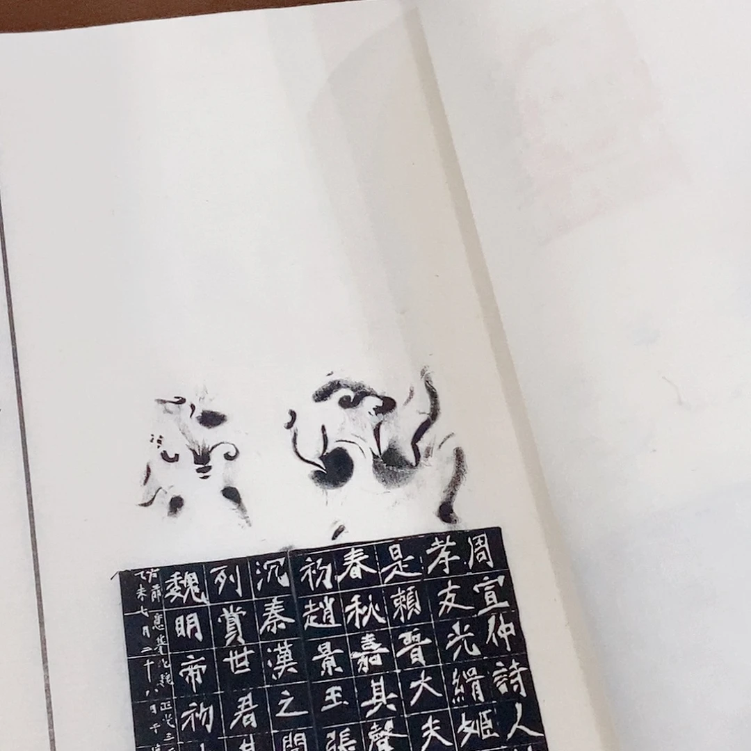 心***人昌化石其他曹祐福