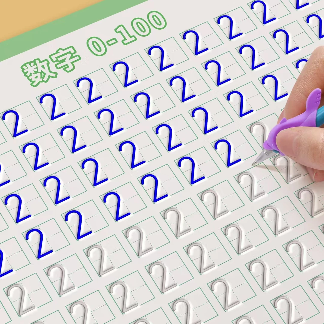 【大本升级】数字0-100字帖凹槽控笔训练幼儿园开学练字早教启蒙