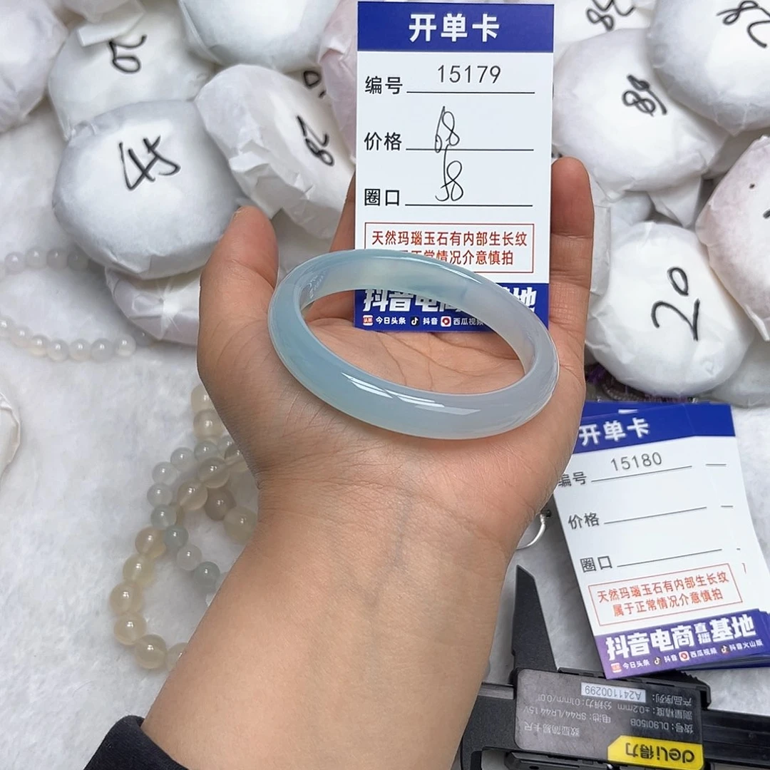 玛瑙/玉髓手镯未镶嵌179