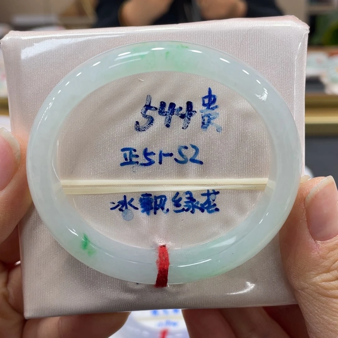 未镶嵌手镯翡翠翡翠