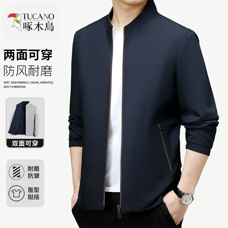TUCANO/啄木鳥男士夹克商务休闲宽松立领新款春季百搭入秋外套