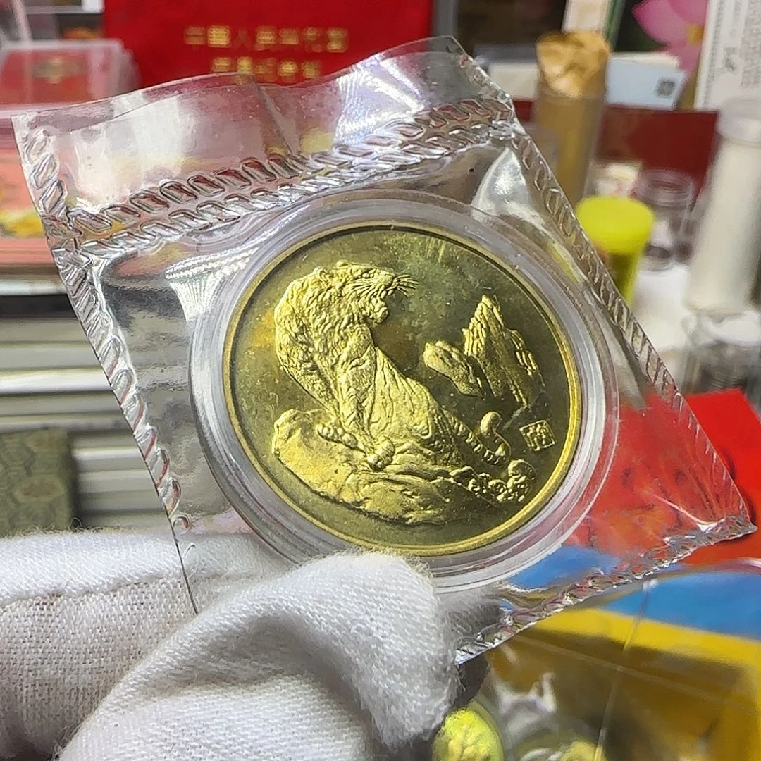 虎纪念章福利福利出