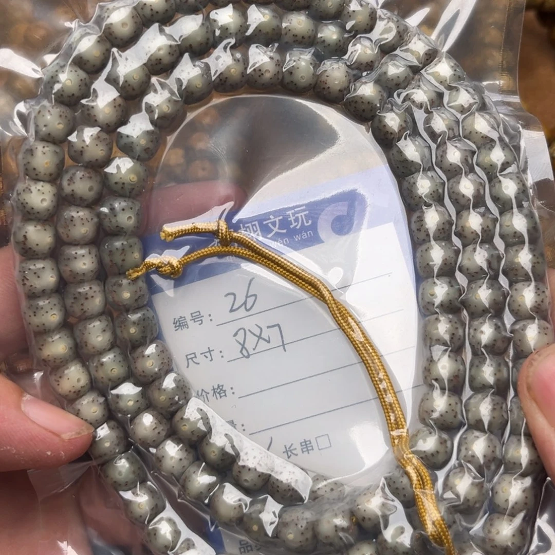 星月菩提吊坠26 号星月菩提手串