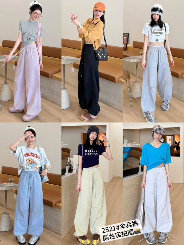 0353【夏季新款】净版膝盖两个纽扣宽松伞兵阔腿裤（2521）