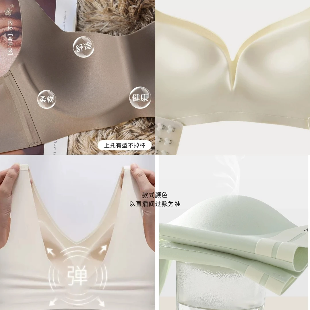 【软支撑粉底液】无痕内衣舒适透气果冻条软支撑收副乳防外扩防下垂