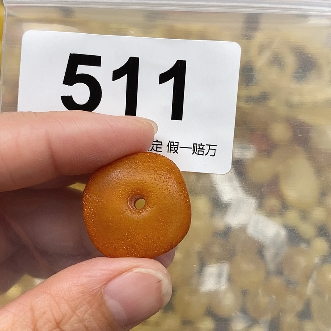 蜜蜡未镶嵌珠宝奇石22.7