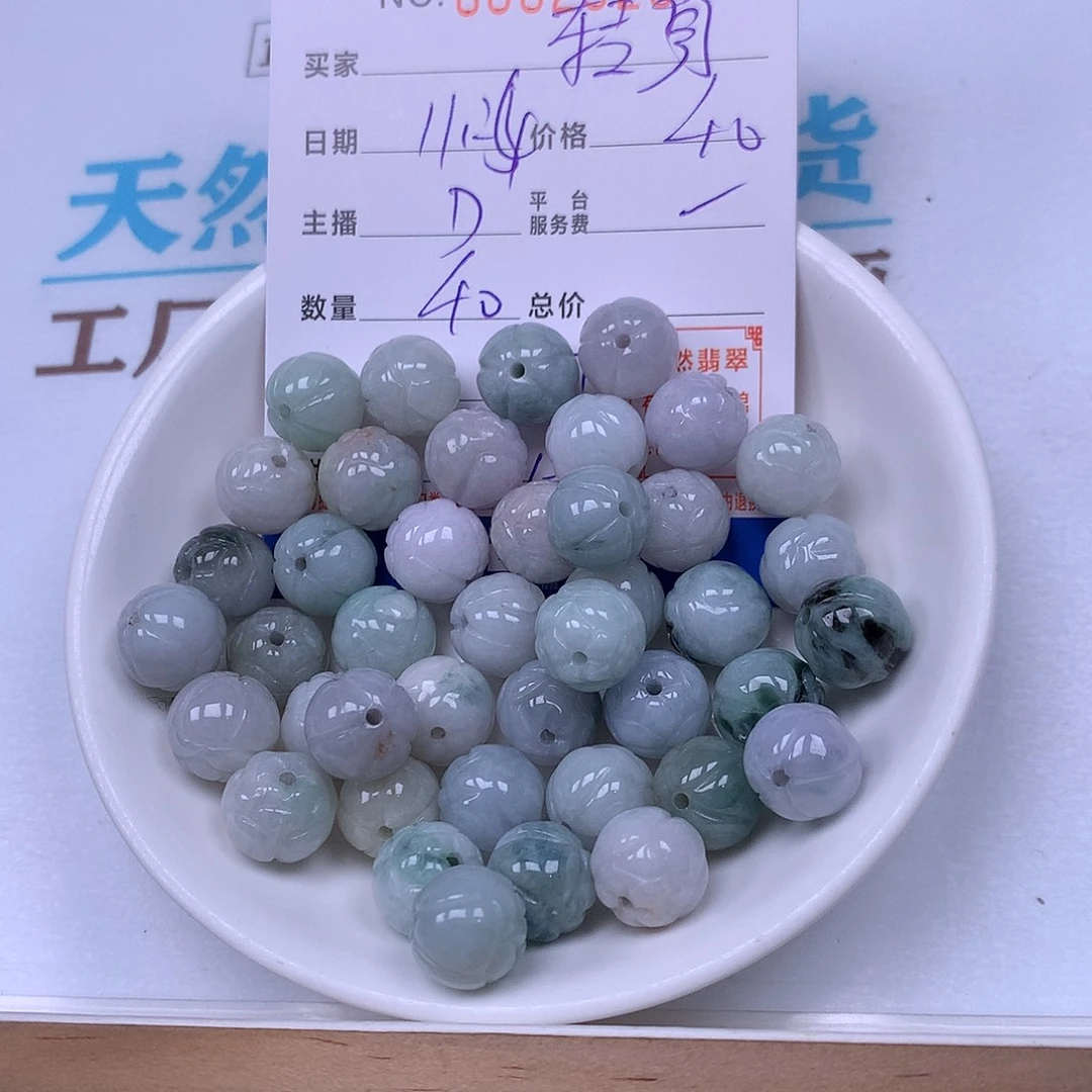 转***年翡翠未镶嵌手链翡翠