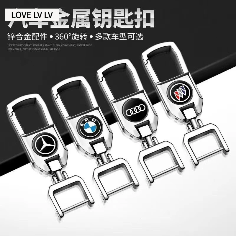 德国新款汽车钥匙扣编织绳防丢号码牌腰挂链锁匙链马蹄扣圈环挂件