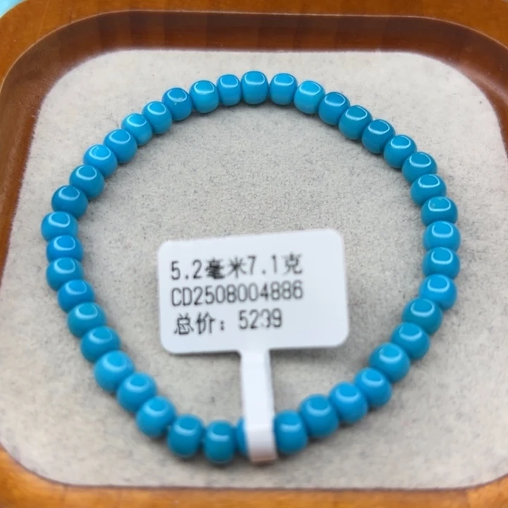 未镶嵌绿松石手链