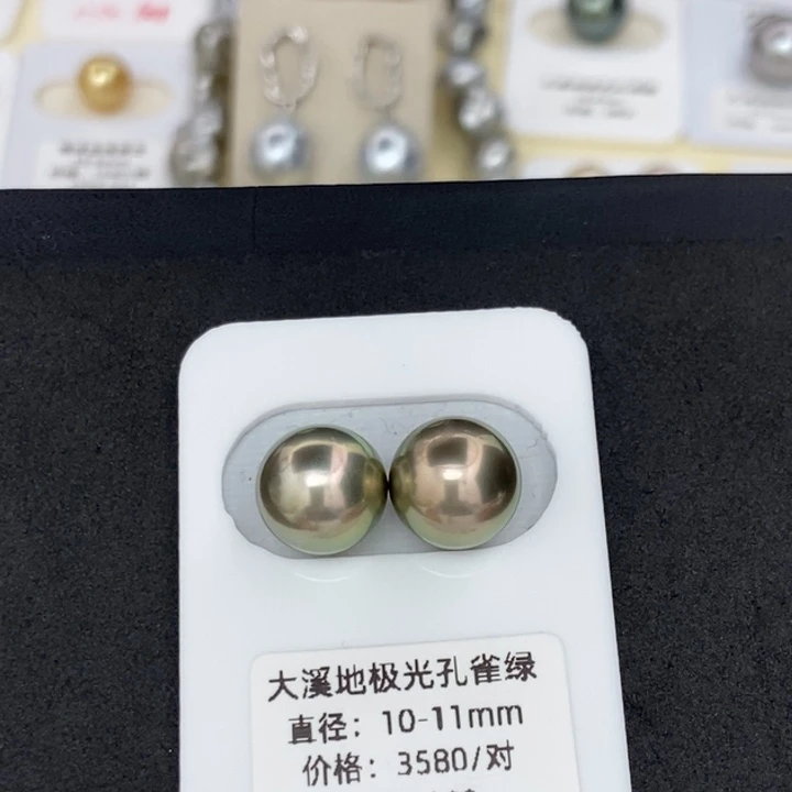 海水珍珠裸珠大溪地10-11