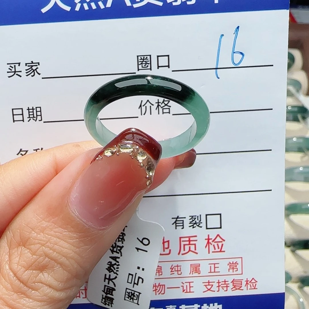 未镶嵌戒指翡翠涵*戒指