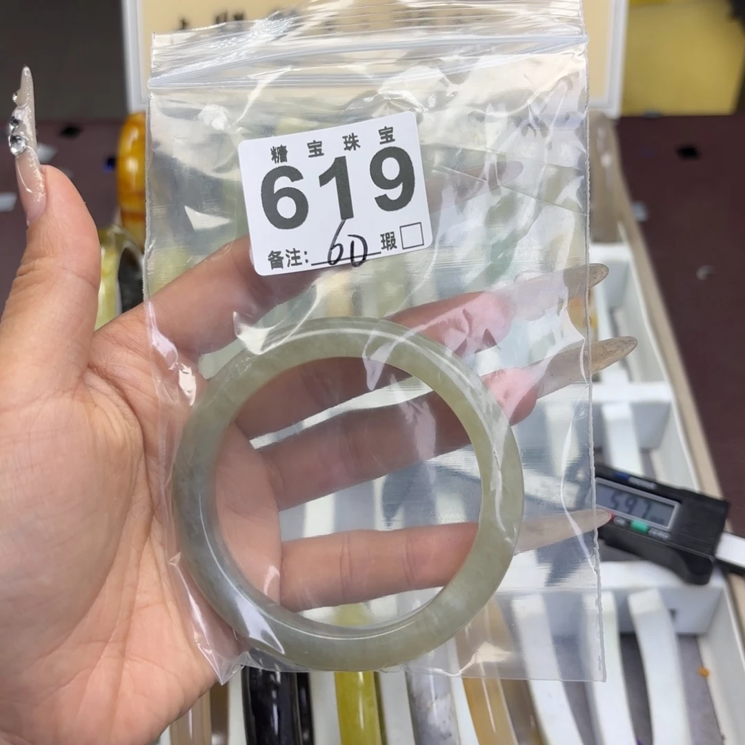 小****蛇纹石玉未镶嵌手镯