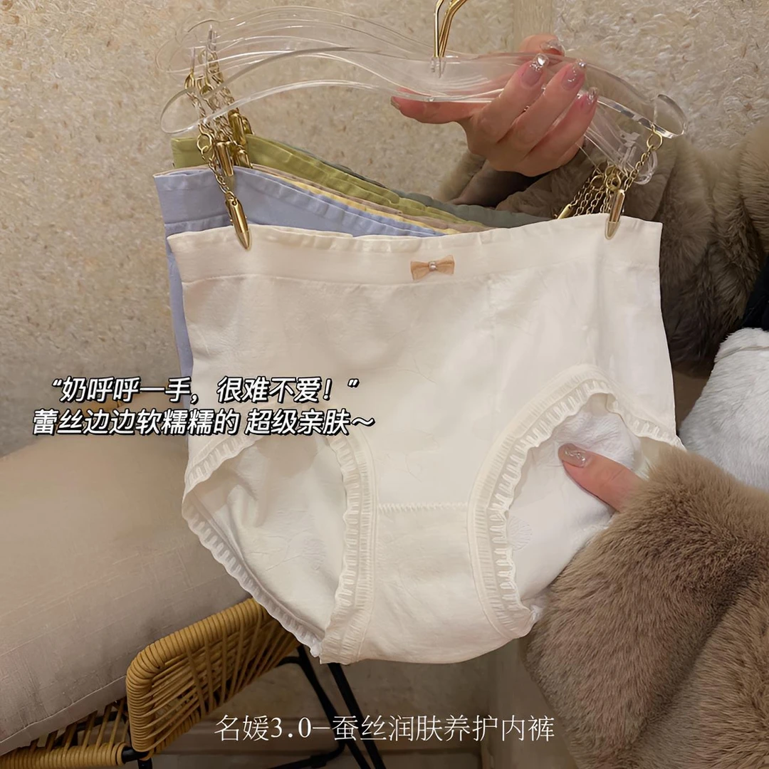 “一红到底”大码名媛舒适时尚透气白色女士内裤软糯糯蕾丝少女