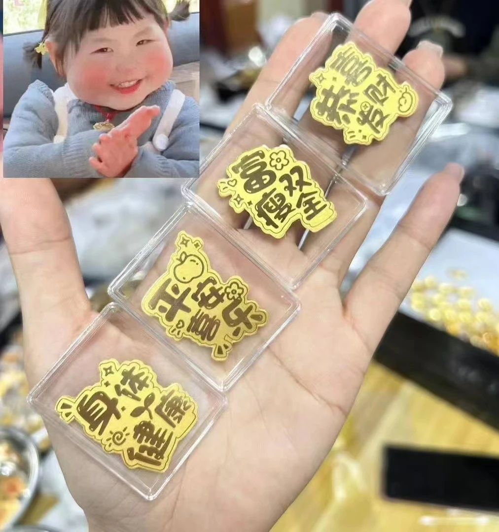 暴富贵公主请发财顺风顺水顺财神金箔手机贴送礼物女生生日礼品