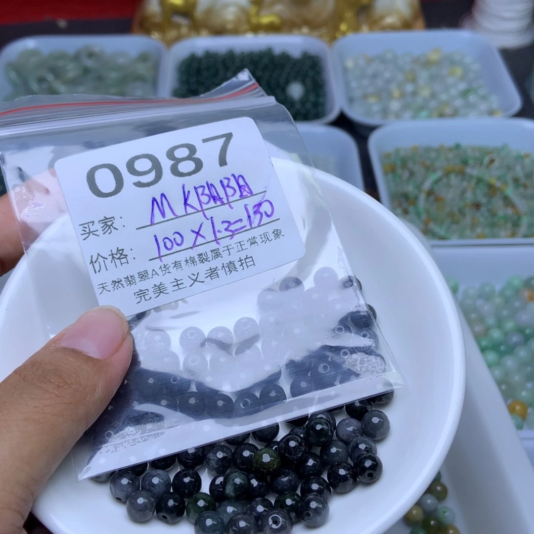 未镶嵌手链翡翠M**阳