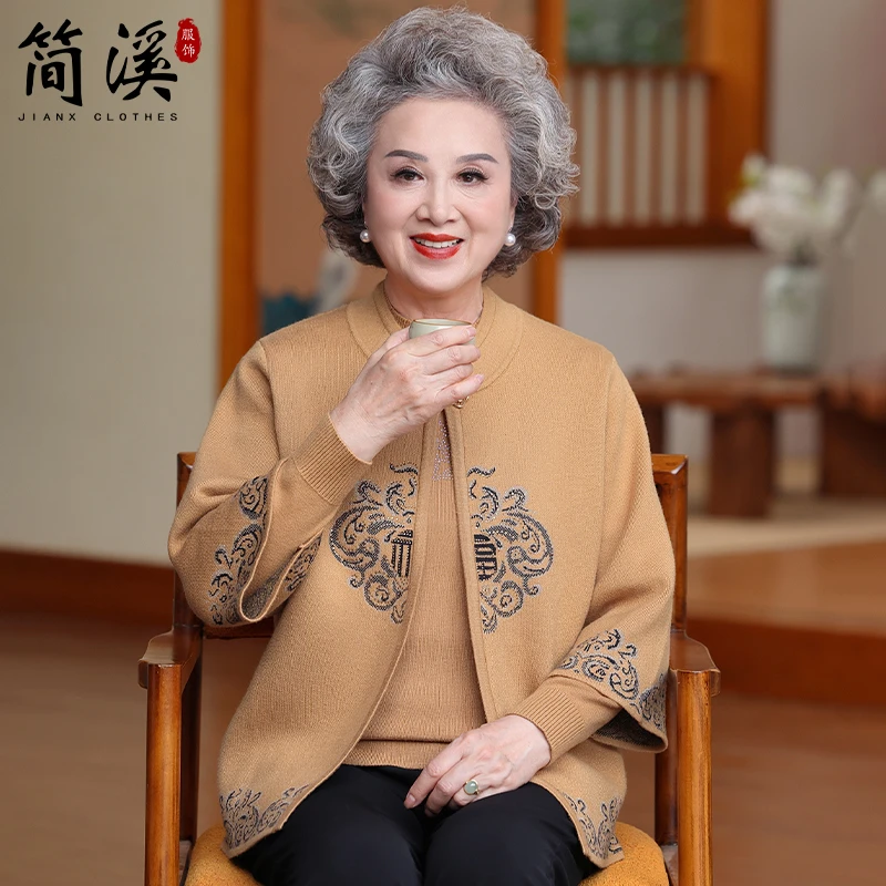 简溪老年人奶奶秋装女针织两件套毛衣中老年妈妈装国风老太太外套