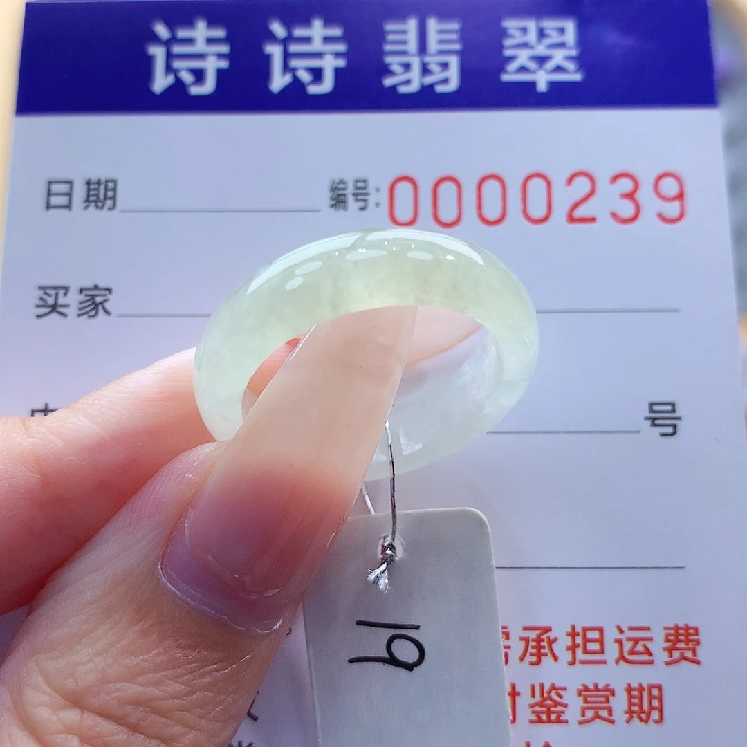 翡翠戒指未镶嵌缅甸A货