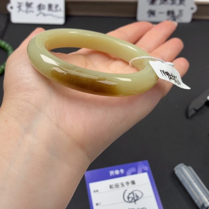 未镶嵌手镯和田玉（糖玉）