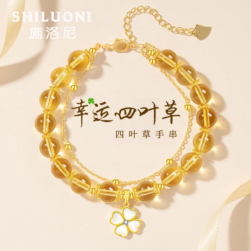 925银手链 轻奢双层四叶草手链女招财转运手串生日礼物七夕送女友