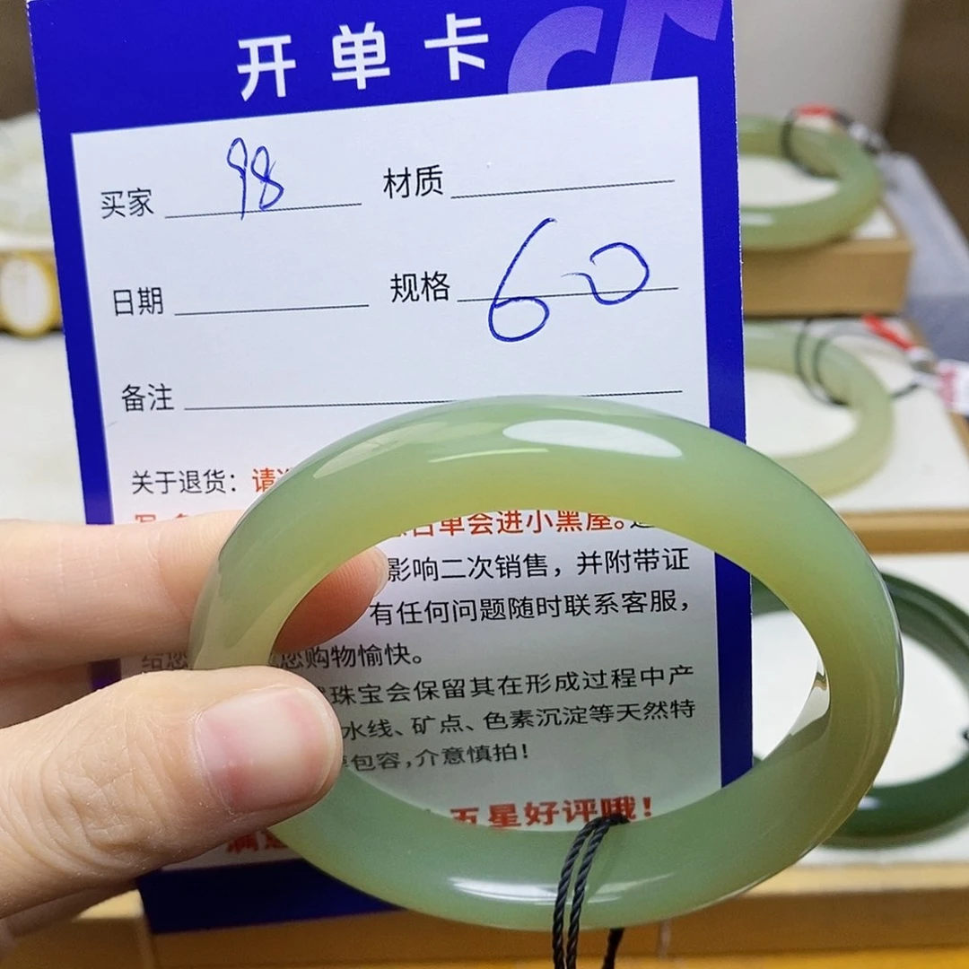 未镶嵌手镯和田玉sy