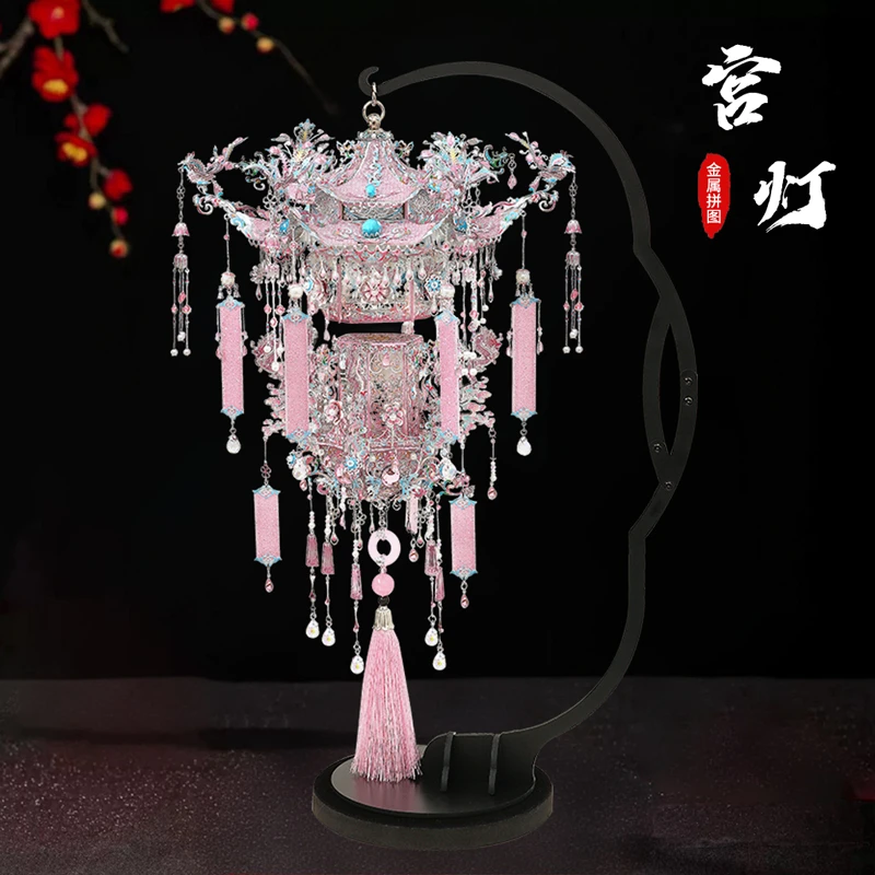 钢达粉黛银色花轿喜灯手工diy立体金属拼装模型闺蜜生日结婚礼物