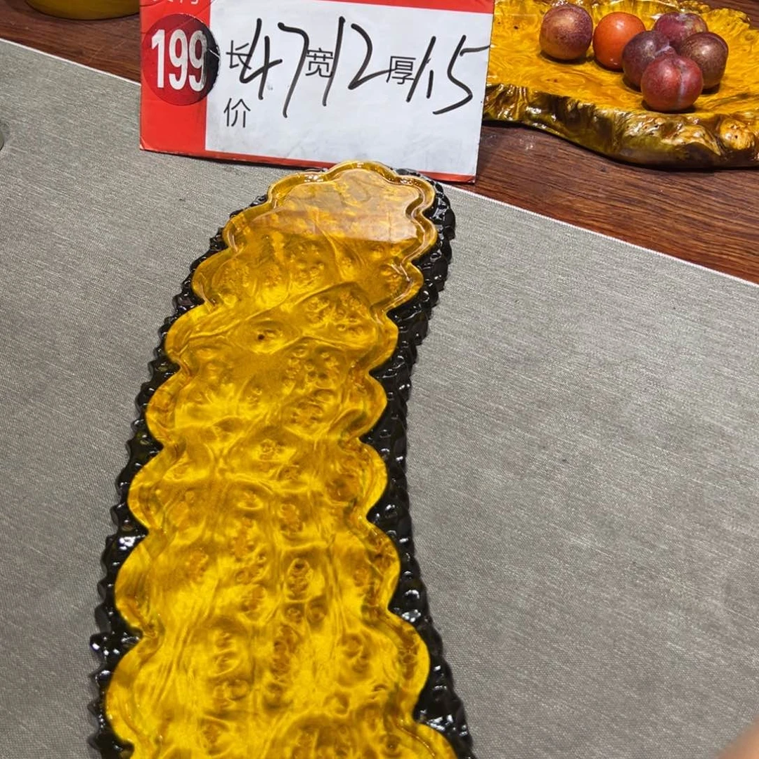 黄金樟888888888h h h h
